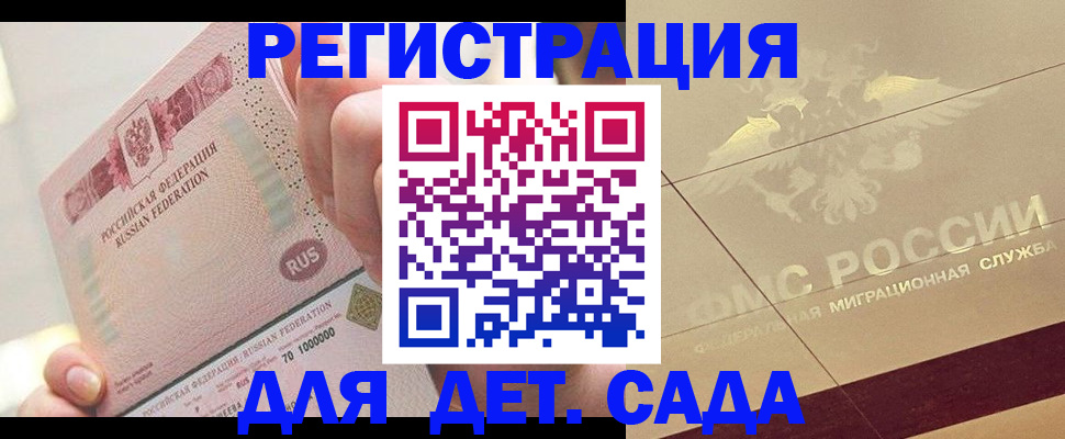 найти адрес прописки в Светогорске