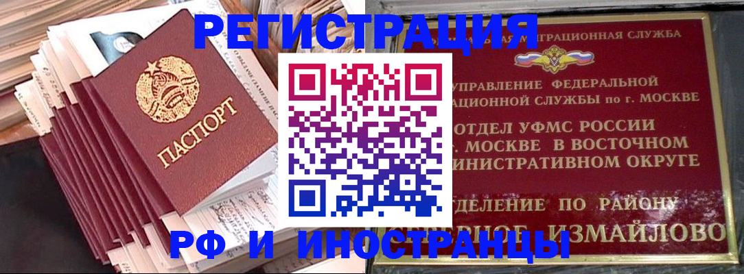 пропишу в квартире в Светогорске